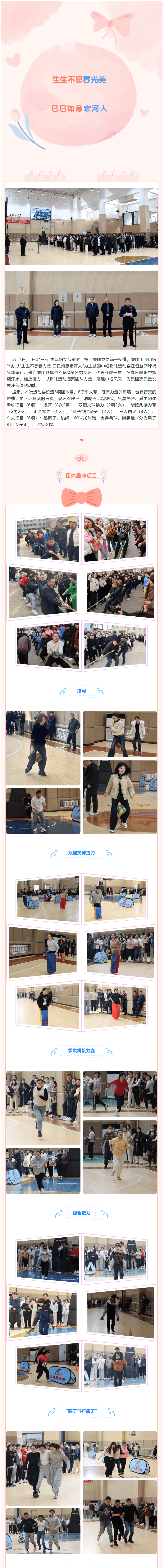 �Ϲ�app����չ�緶 ��������˶����滳1