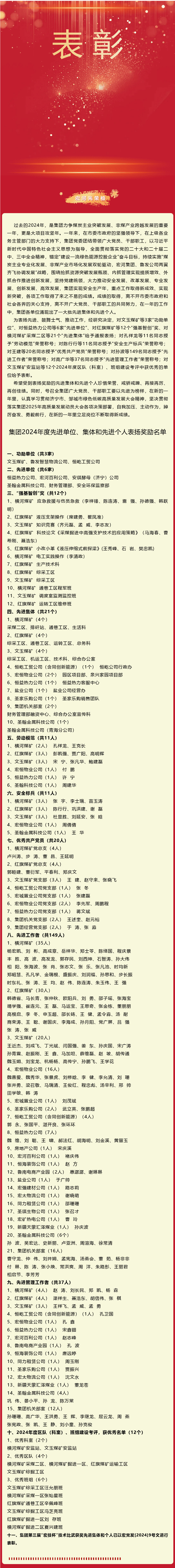 ���ޣ��Ϲ�app���ű�����Щ��λ��С��˽��.png