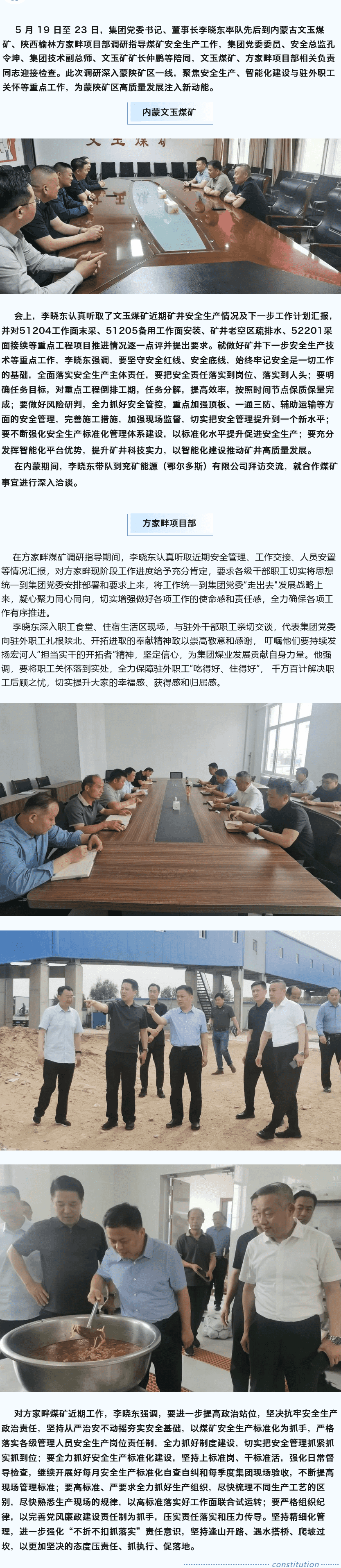 �ᶨĿ��ı��ƪ������������ǿ���̱���úҵ���������������ɹš������������ж����徲����
