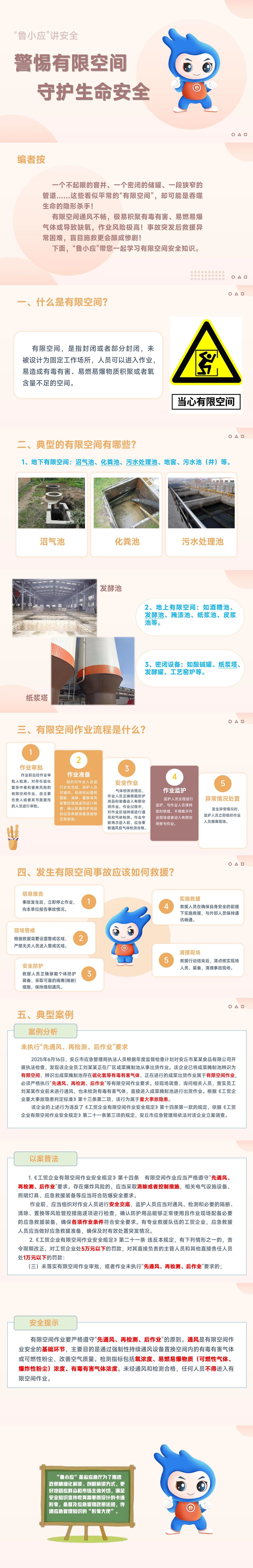 ���徲���̡�С�����޿ռ� �ػ������徲