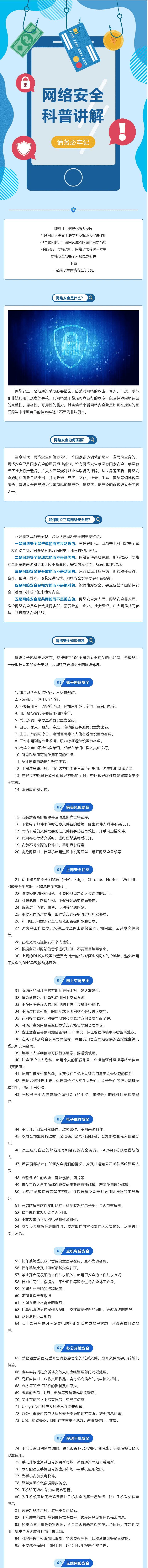 �������徲���ɻ���������������������һͬ��ϰ�����徲֪ʶ