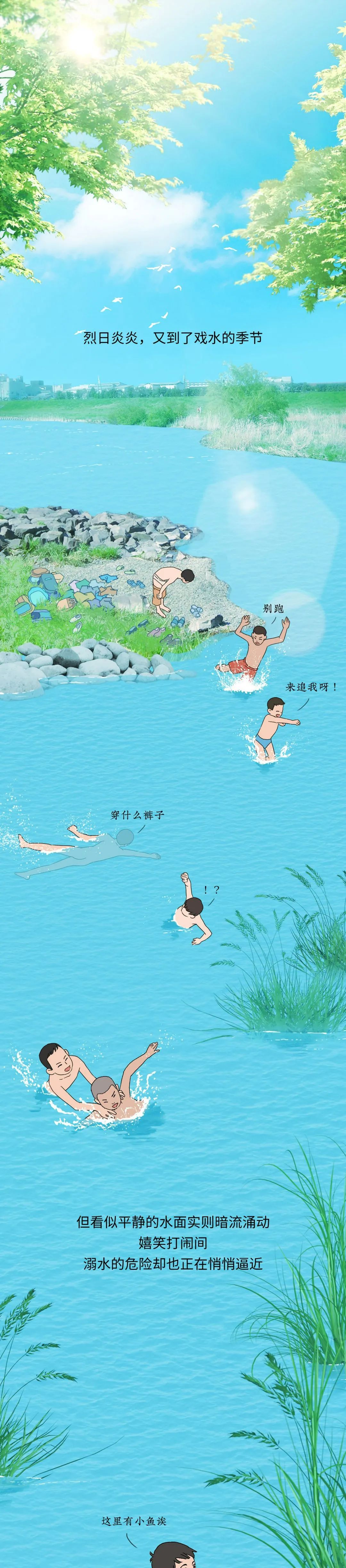 Ӧ������ ͼ������ͯ��ˮ��Щ�¶���Ҫ��ʱ���ܾ���1
