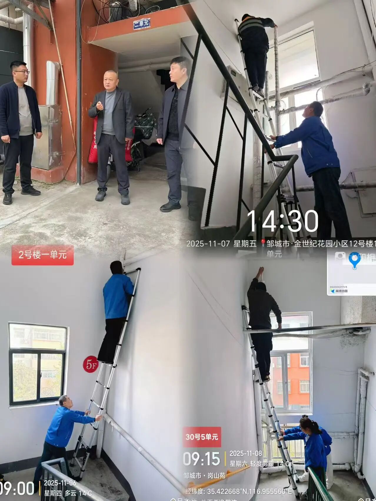 恒益热力启动全域排气专项行动 全力包管供暖开局平稳1