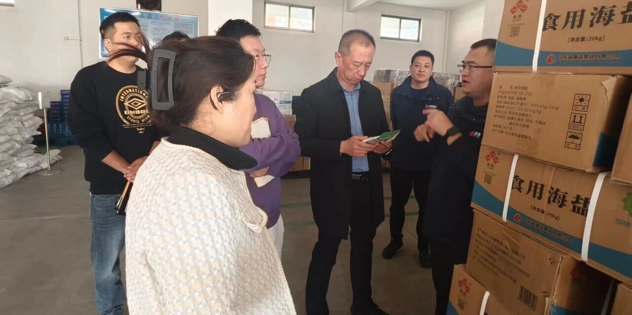 对标学习促提升 稳中求进谋新篇——邹城盐业公司扎实推进四序度事情1