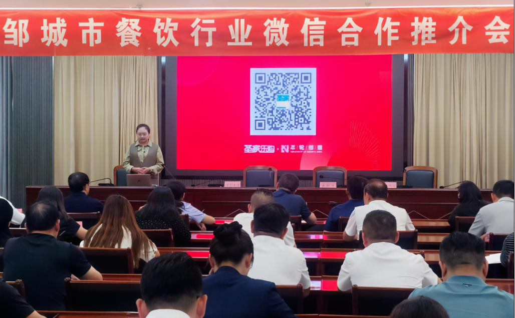 决战四序度，，，，，圣家乐购双十一全域发力促增添1