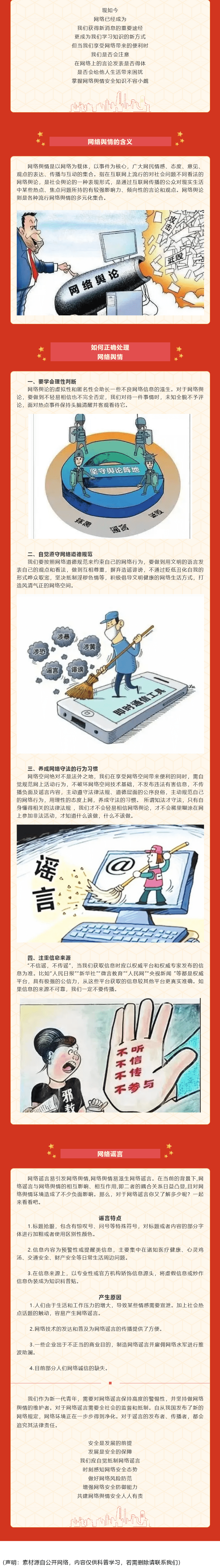 ���������徲������������������������ػ����� ���������徲ָ��