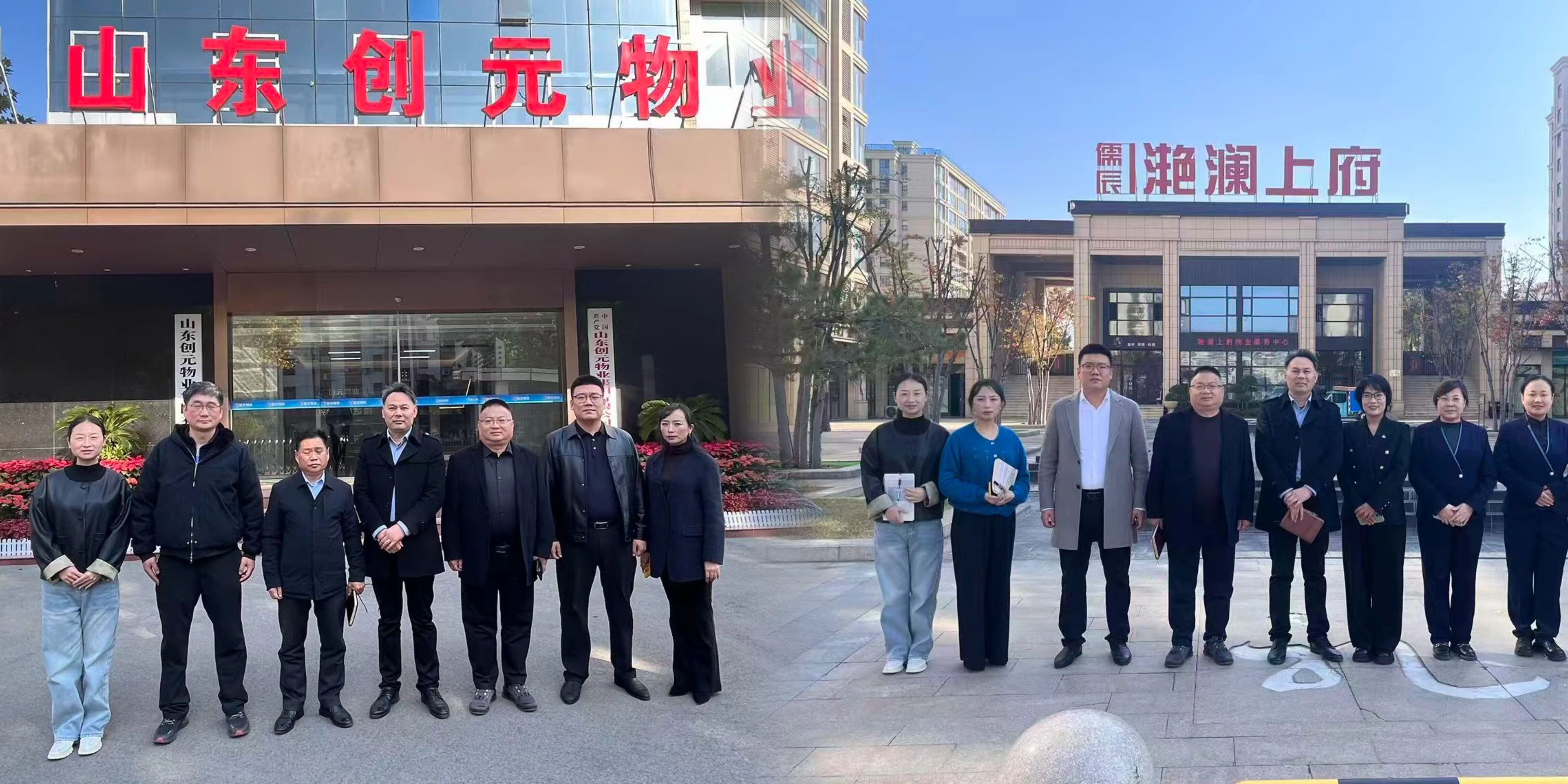 对标先进拓思绪 科学妄想营生长——宏恒物业扎实推进四序度攻坚与刷新行动