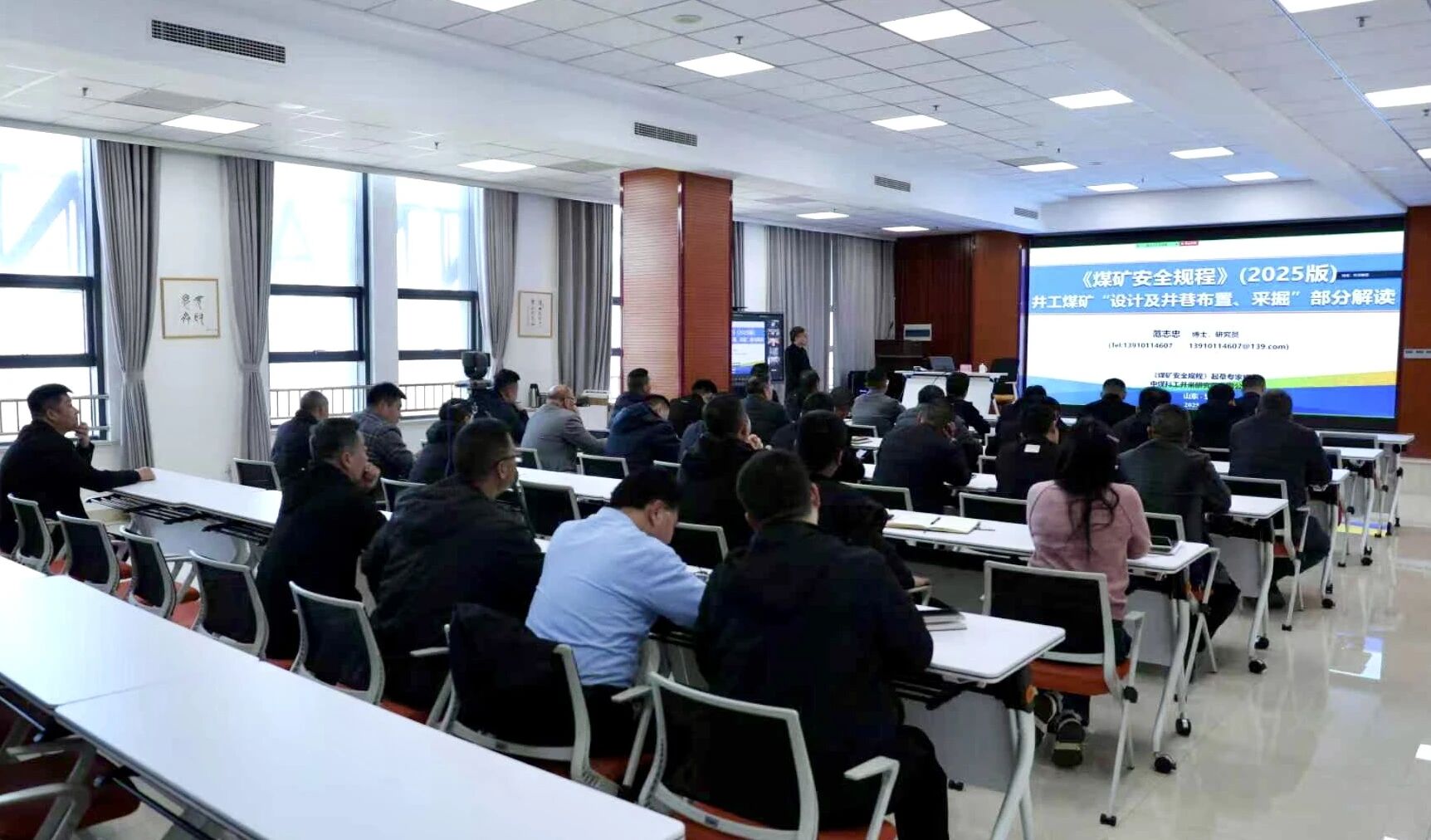�۽��ɾ��� �����徲���������Ϲ�app���ſ�չ 2025 �桶ú���徲��̡��ɾ���ר��������ѵ
