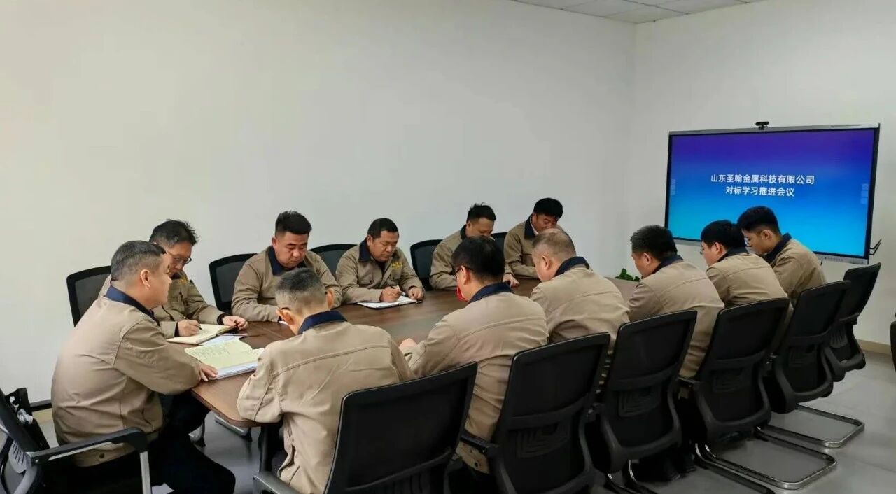 【圣翰科技】凝心聚力提质增效 实干笃行决战四序度