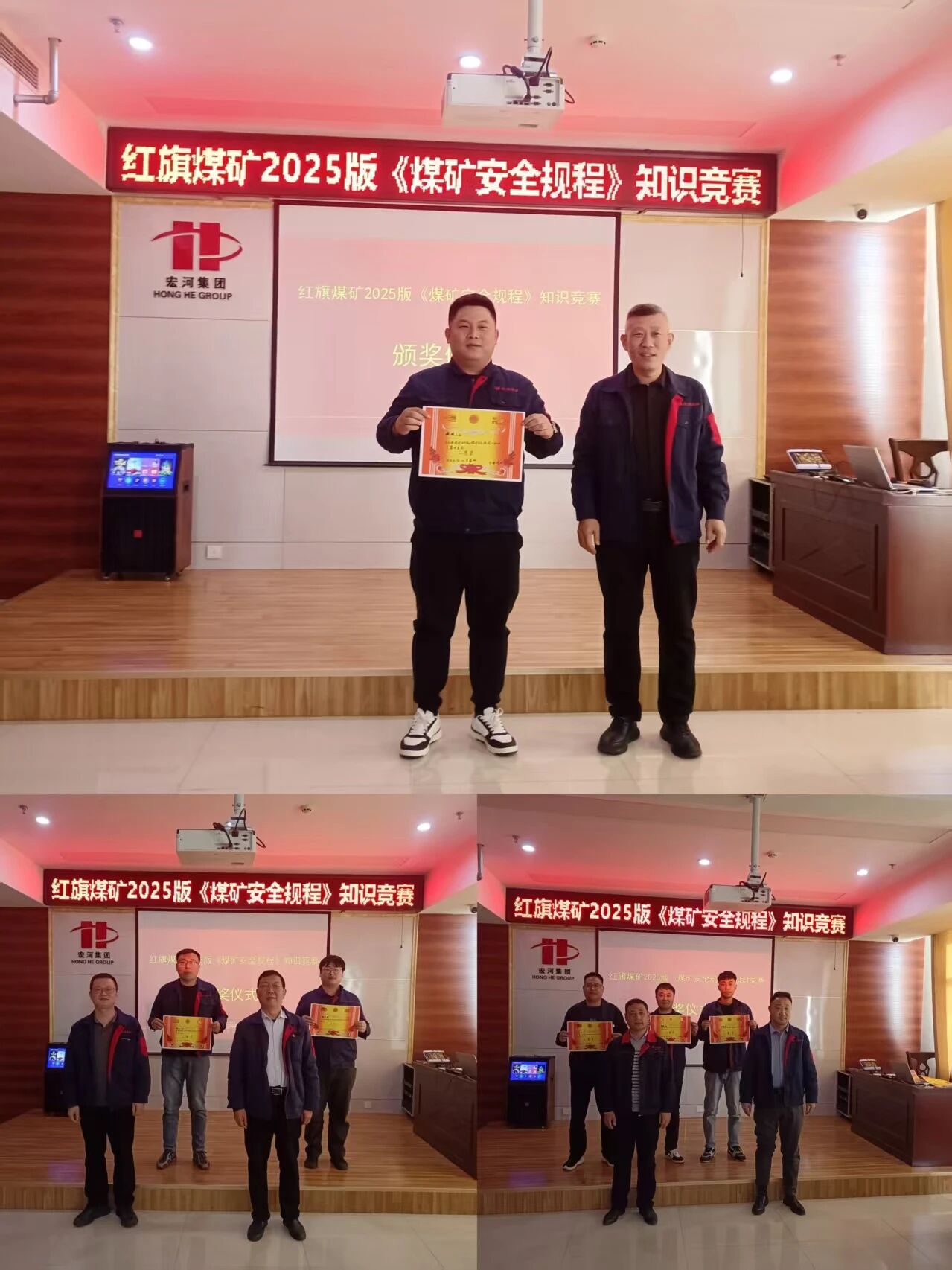 ������ѧǿ��ʶ ��ѧ���ñ��徲��������ú��չ2025�桶ú���徲��̡�֪ʶ����2