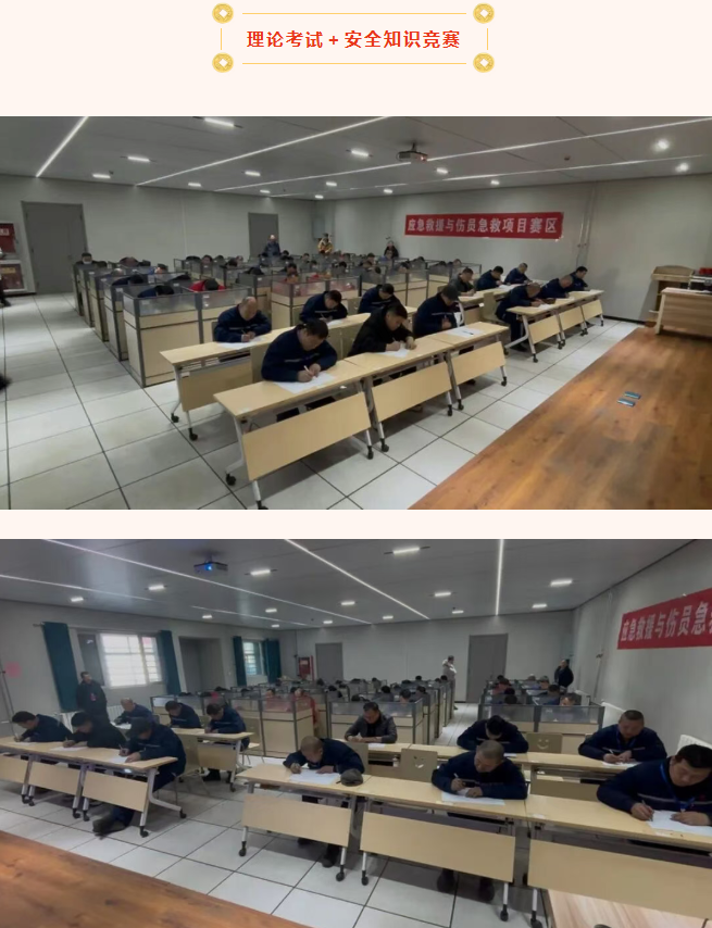 【文玉煤矿赛场】南宫app集团举行职工职业手艺竞赛暨第四届“宏技杯”手艺（能）交锋3