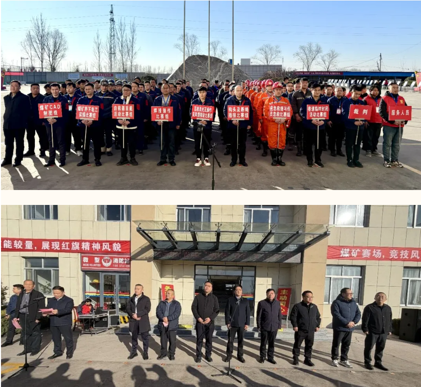 实战砺兵 以赛促学——南宫app集团举行职工职业手艺竞赛暨第四届“宏技杯”手艺（能）交锋运动6