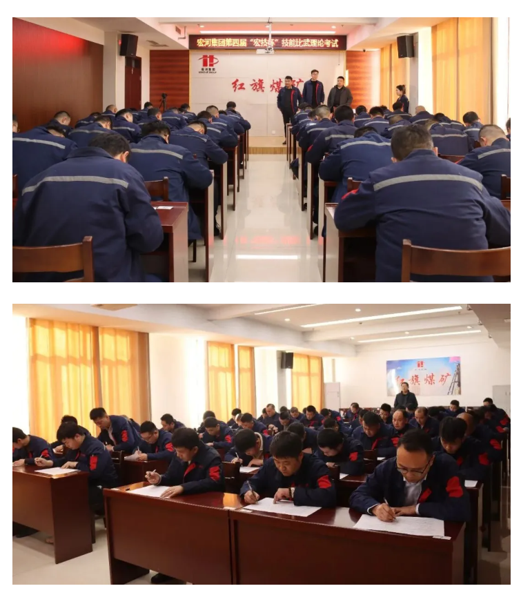 实战砺兵 以赛促学——南宫app集团举行职工职业手艺竞赛暨第四届“宏技杯”手艺（能）交锋运动5