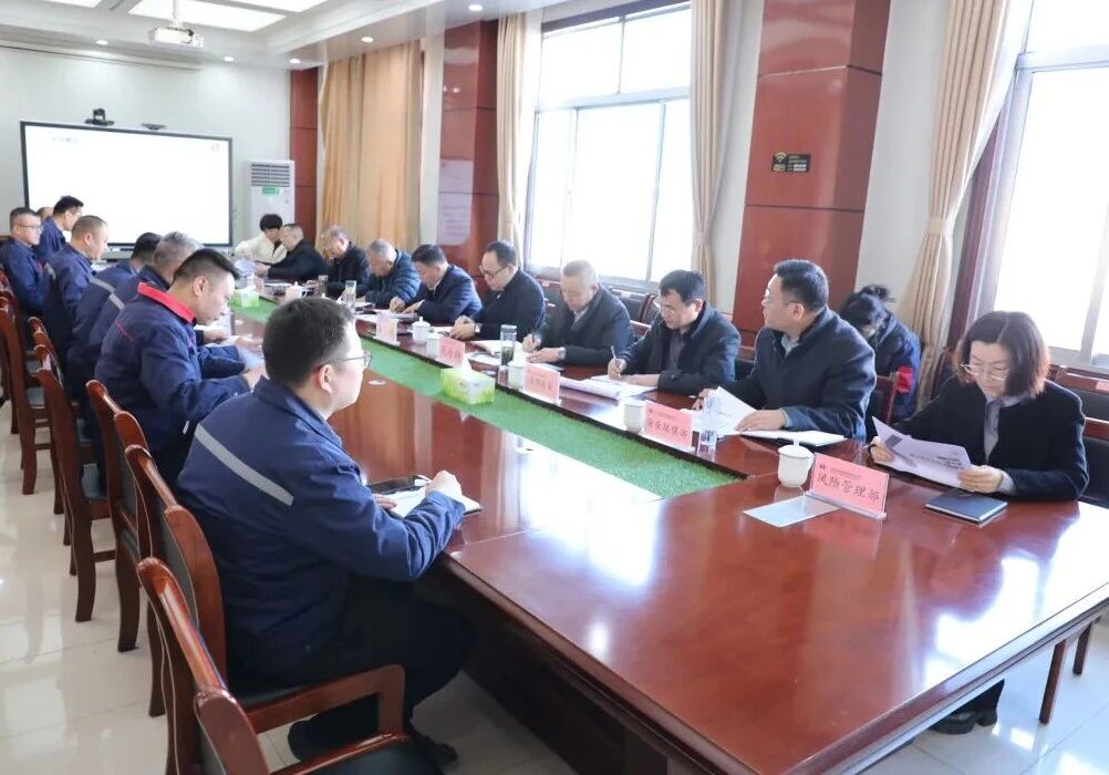 南宫app集团召开红旗煤矿生产接续专题聚会安排重点事情