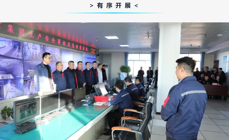 以练筑防 护航清静！——南宫app集团开展生产清静事故综合应急演练1