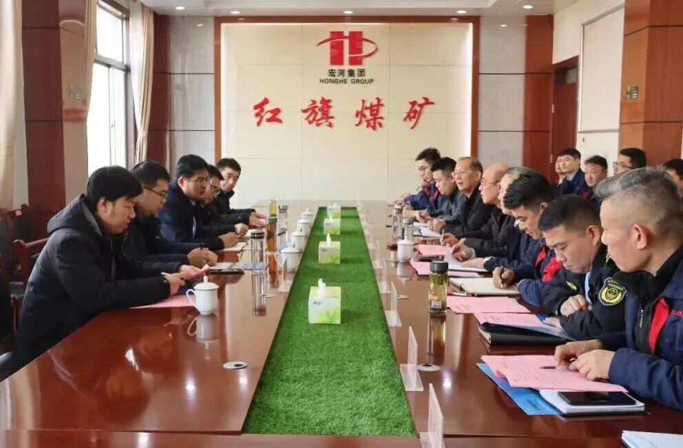 【红旗煤矿】国家矿山清静监察局山东局执法三处到我矿开展第一季度执法检查