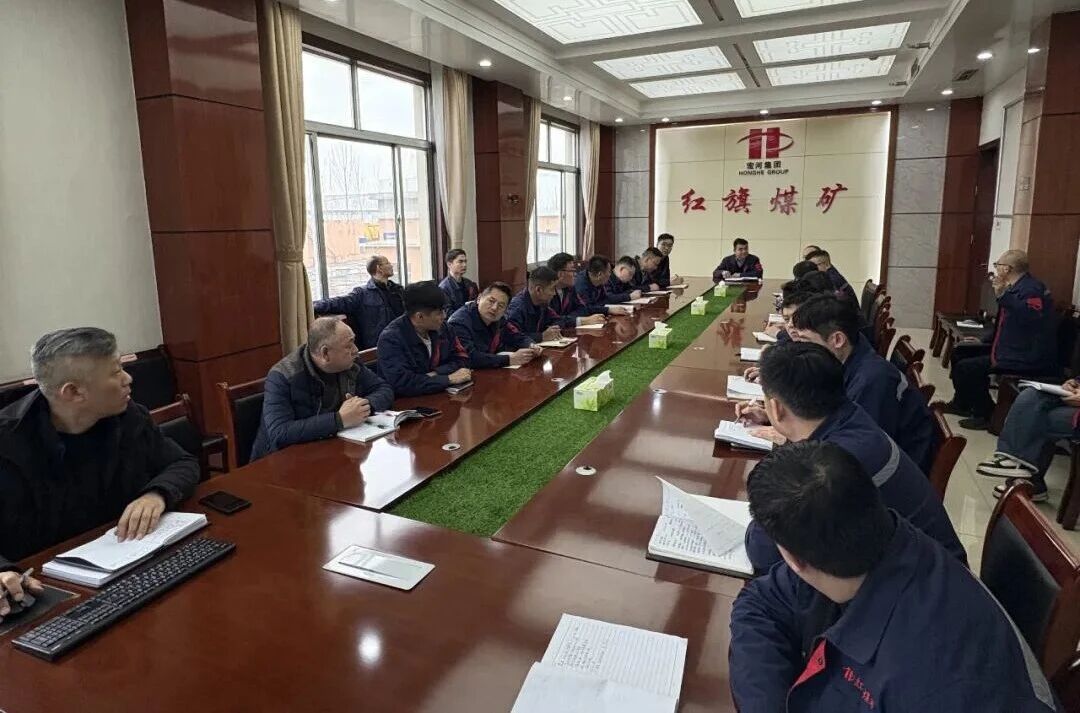 【红旗煤矿】国家矿山清静监察局山东局执法三处到我矿开展第一季度执法检查1