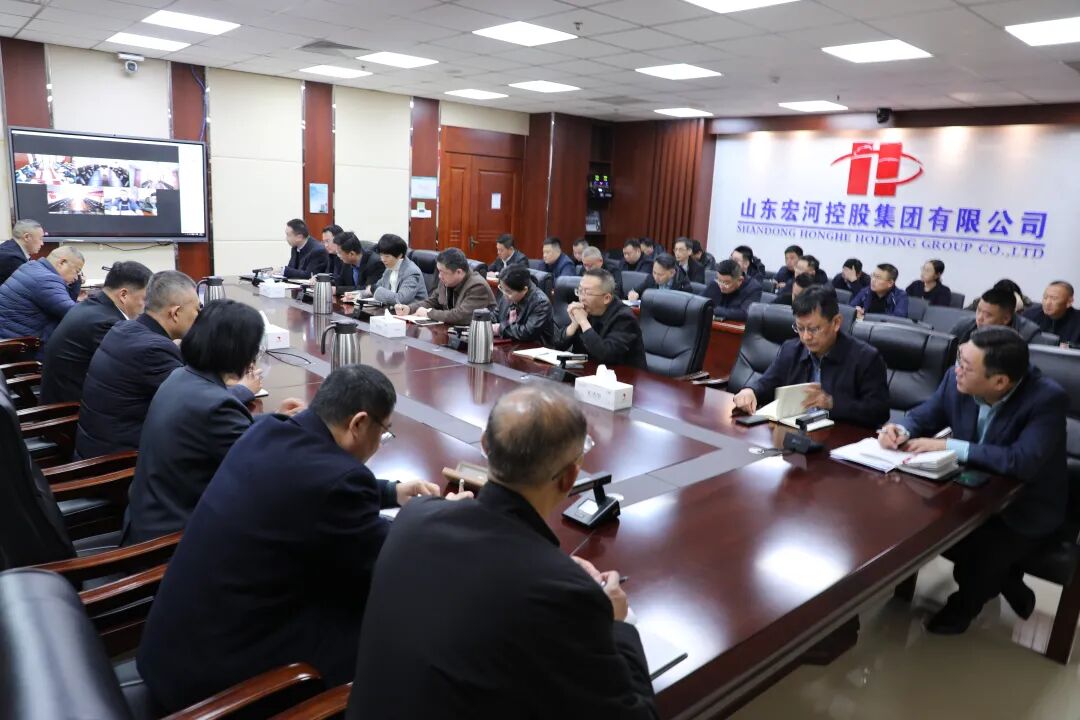 南宫app集团召开春节假期重点时段清静治理事情聚会2