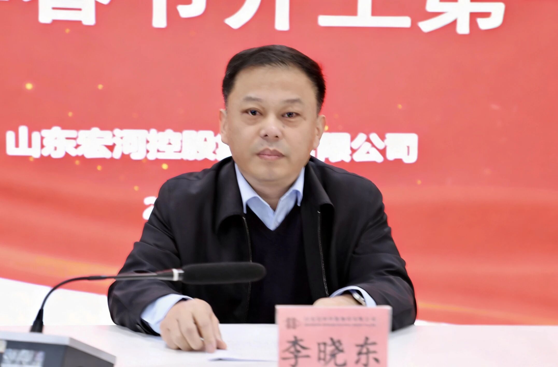 凝心聚力抓清静 收心归位启新程——南宫app集团召开2026年春节开工第一课1