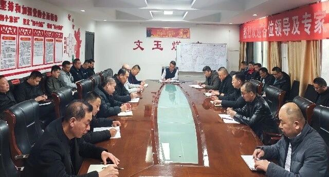 凝心聚力抓清静 收心归位启新程——南宫app集团召开2026年春节开工第一课4