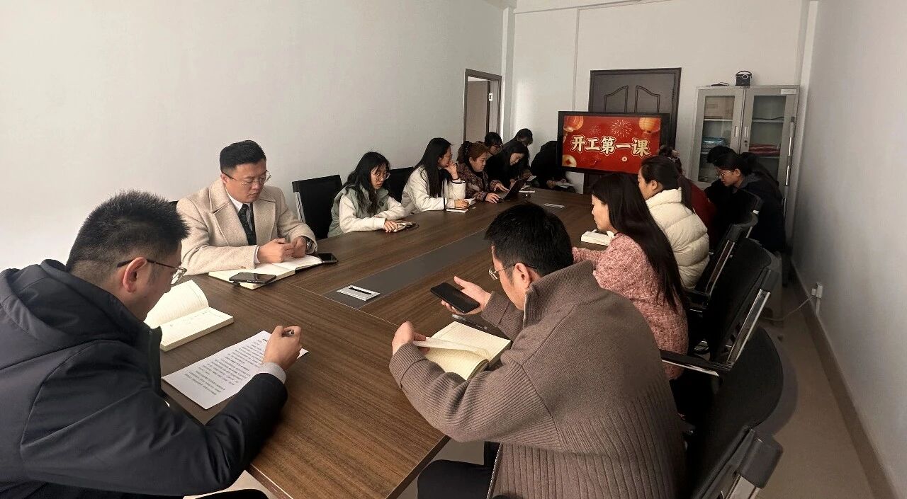 凝心聚力抓清静 收心归位启新程——南宫app集团召开2026年春节开工第一课12