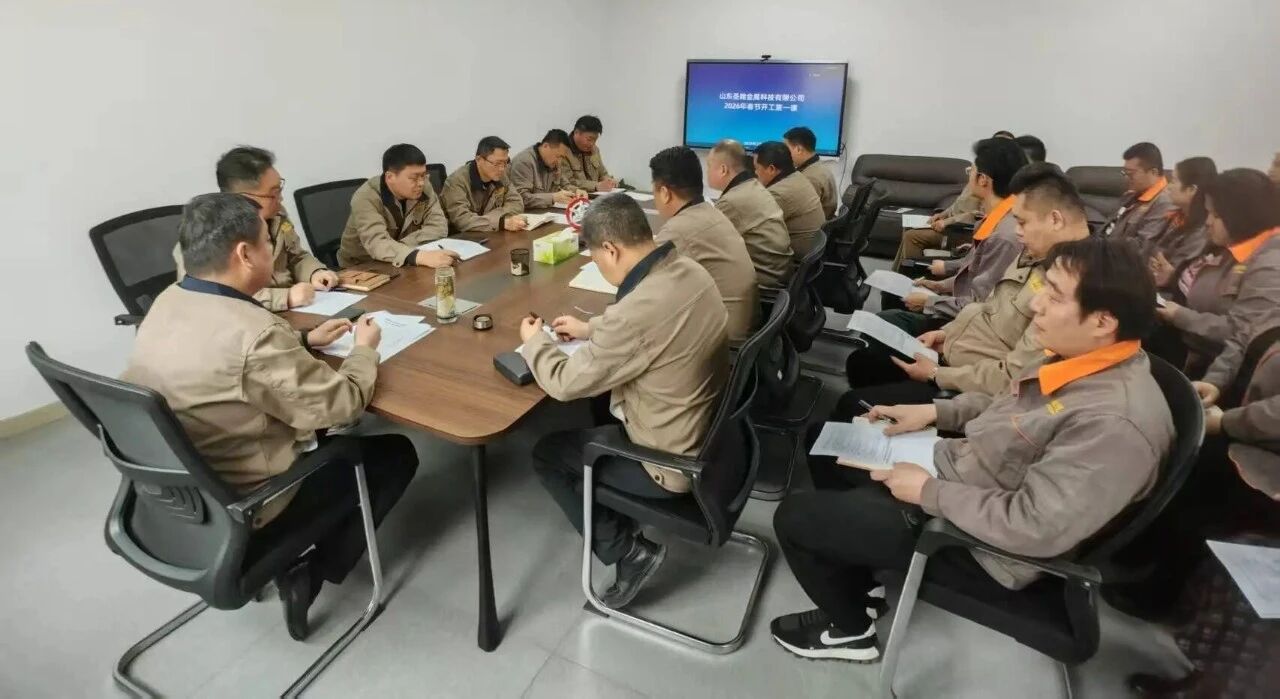 凝心聚力抓清静 收心归位启新程——南宫app集团召开2026年春节开工第一课13