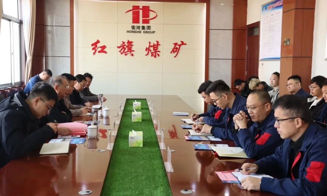 深耕手艺攻坚，，，，，，，，筑牢清静基本——集团生产手艺部深入开展煤矿专题手艺交流钻研