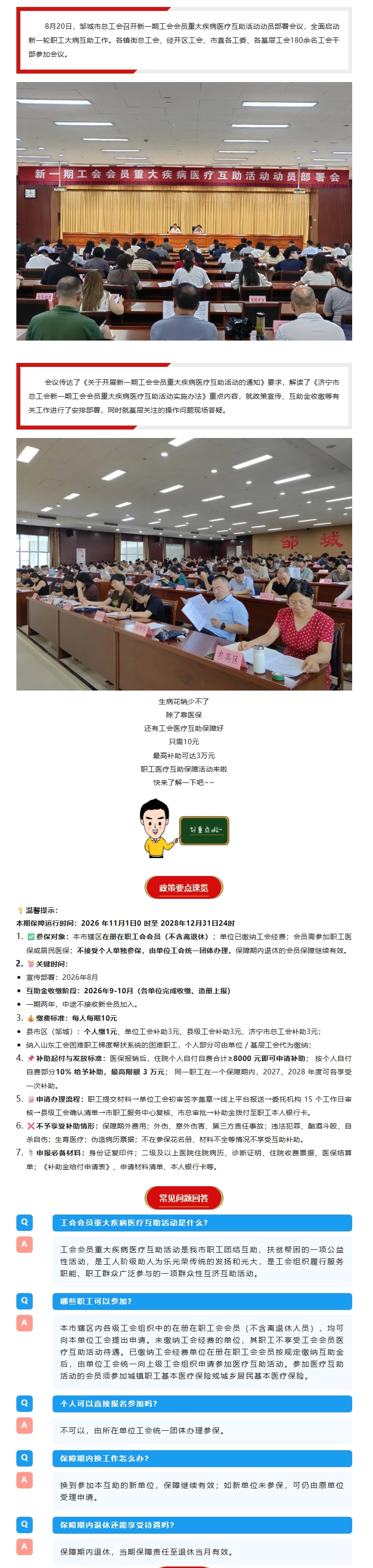 �Ϲ�app(�ٷ�)����IOS/��׿��/�ֻ���APP����